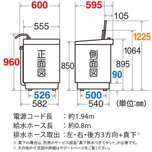 【標準設置対応付】シャープ　全自動洗濯機 7kg ピンク系　ES-GV7E-P3