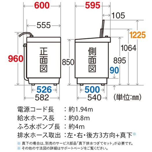 【標準設置対応付】シャープ　全自動洗濯機 8kg シルバー系　ES-GV8E-S3