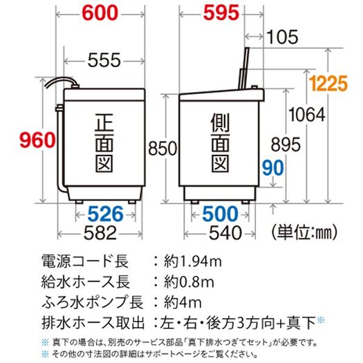 【標準設置対応付】シャープ　全自動洗濯機 10kg ブラウン系　ES-GV10E-T3