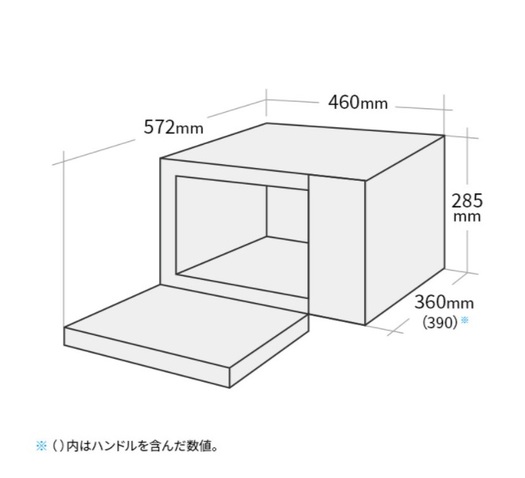 【シャープ】 RE-TF17S-B [単機能レンジ フラットテーブル 17L ブラック系]3