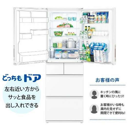 【標準設置対応付】シャープ プラズマクラスター冷蔵庫 （412L・どっちもドア） 5ドア ピュアホワイトSJ-G413G-W3
