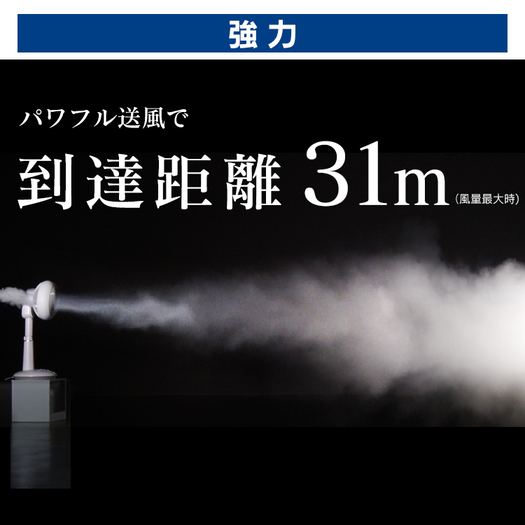 【アイリスオーヤマ】サーキュレーター扇風機 DCモーター搭載 ホワイトKSF-DC151T3