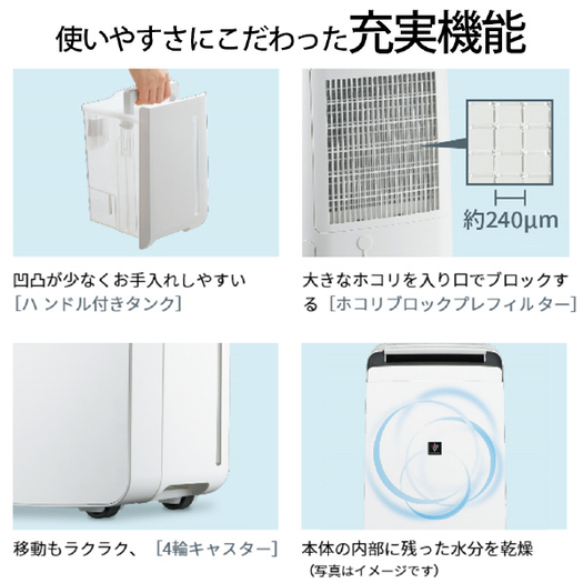 【シャープ】プラズマクラスター除湿機 スタンダードタイプ  ホワイト系CV-L120-W3