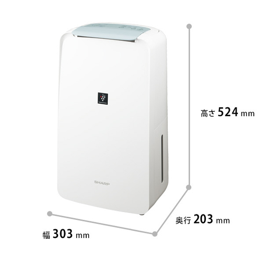 【シャープ】プラズマクラスター除湿機 コンパクトタイプ ホワイト系CV-L71-W2