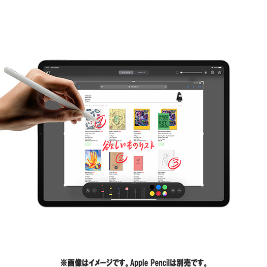 【アップル】  iPad Pro 12.9インチ Wi-Fi 256GB シルバー   MXAU2J/A3