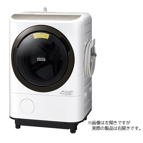 【標準設置工事付】日立　ドラム式洗濯乾燥機 ビッグドラム 洗濯12kg/乾燥7kg 右開き ホワイト　BD-NV120FR W