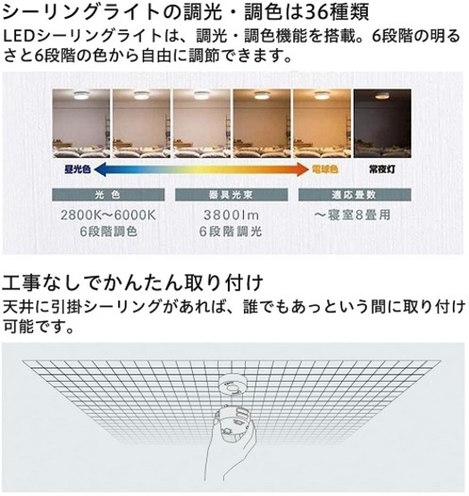 【popIn Aladdin SE】 ポップインアラジン プロジェクター 天井 LEDシーリングライト3