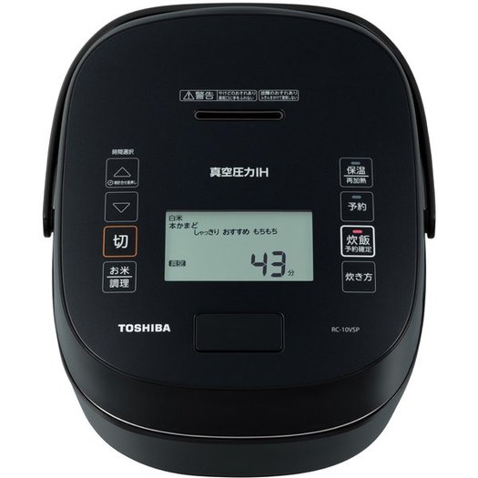 【東芝】RC-10VSP（K） 真空圧力IH炊飯器 炎匠炊き 鍛造かまど銅釜 5.5合炊き グランブラック2
