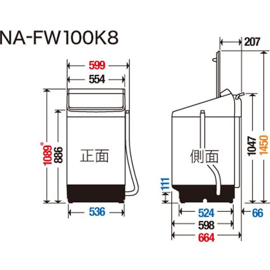 【標準設置対応付】パナソニック NA-FW100K8-N [縦型洗濯乾燥機 洗濯10kg 乾燥5kg 泡洗浄 シャンパン]3