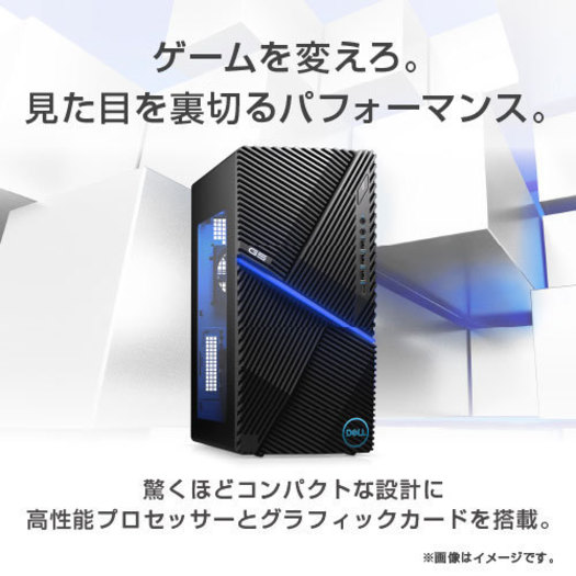 【DELL】DG80VR-ANLCB Dell G5 Gaming Desktop 5000/ゲーミングデスクトップ　ブラック2