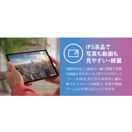 【レノボ･ジャパン】ZA6W0022JP タブレットノートPC Tab M10 HD 10.1型　アイアングレー3