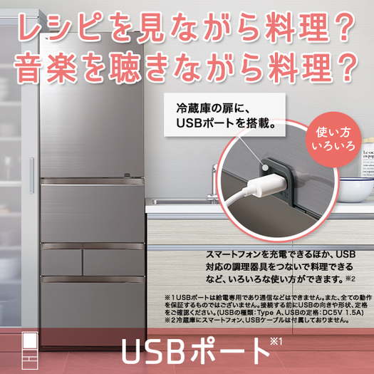 【標準設置対応付】東芝  冷蔵庫（465L・左開き） 5ドア VEGETA グレインアイボリー  GR-T470GZL（UC）3