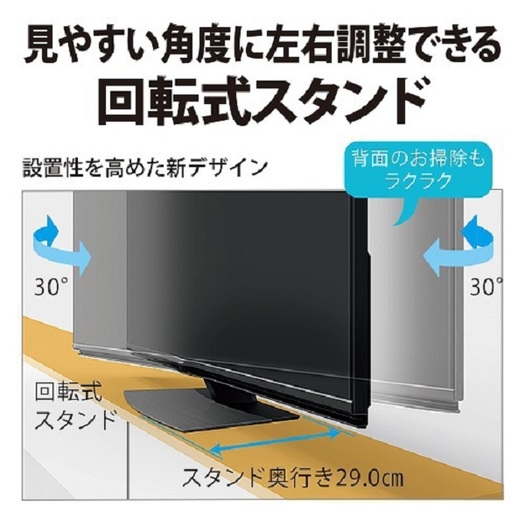 【標準設置対応付】シャープ  4T-C55CN1 AQUOS（アクオス） CN1シリーズ 55V型3