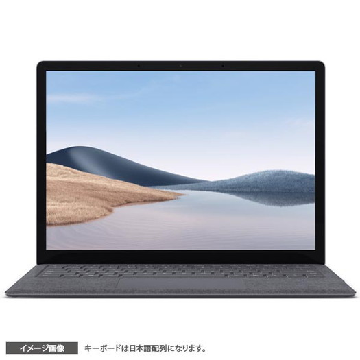 マイクロソフト】5AI-00039 Surface Laptop 4(サーフェス マイクロソフト】5AI-00039 Surface Laptop 4(サーフェス