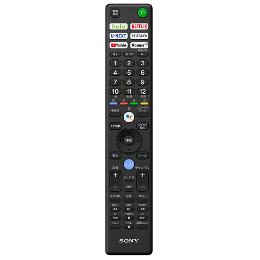 【標準設置対応付】SONY 49V型4Kチューナー内蔵4K対応液晶テレビ BRAVIA ブラック KJ49X9500H2