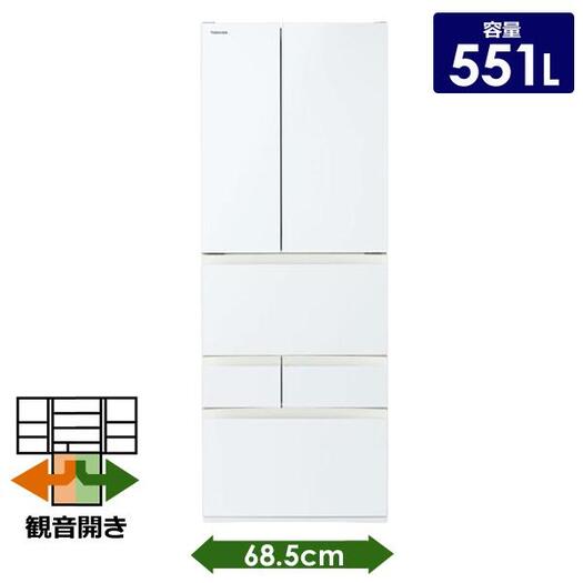 【標準設置対応付】東芝 冷凍冷蔵庫 VEGETA（551L・フレンチドア） 6ドア グランホワイトGR-S550FK（EW）2