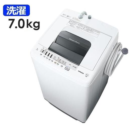 【標準設置対応付】日立 全自動洗濯機 白い約束 7kg ピュアホワイトNW-70F W3