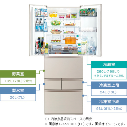 【標準設置対応付】VEGETA  冷凍冷蔵庫（509L・フレンチドア） 6ドア  サテンゴールド GR-S510FK（EC）2