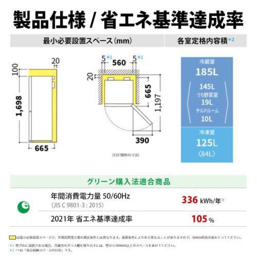 【標準設置対応付】シャープ プラズマクラスター冷蔵庫 （310L・右開き） 2ドア ブラック系 SJ-AK31G-B3