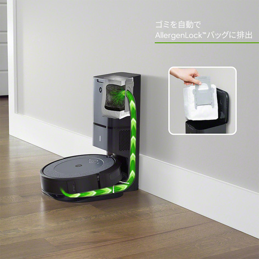 アイロボット ロボット掃除機 Roomba（ルンバ） i3+ i3550602