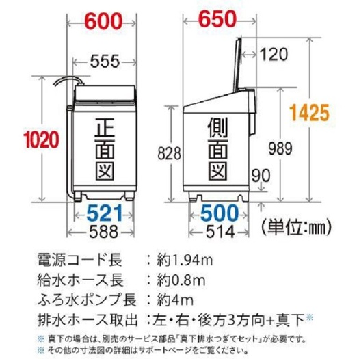【標準設置対応付】シャープ ES-PW10E-T [縦型洗濯乾燥機 洗濯10.0kg/乾燥5.0kg ブラウン系]3