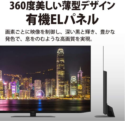 【標準設置対応付】シャープ 4T-C55CQ1 　CQ1シリーズ 55V型4K対応/4Kダブルチューナー内蔵3