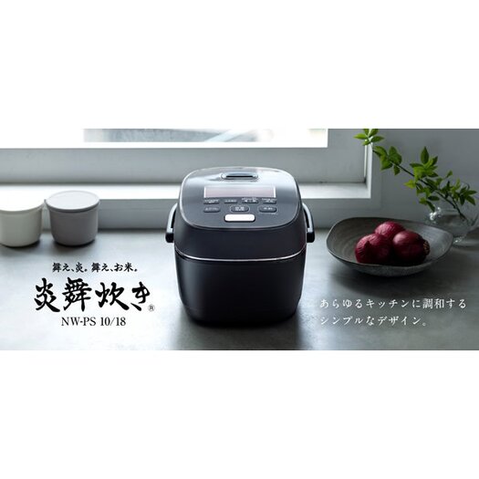 【象印】 NW-PS10-BZ [圧力IH炊飯ジャー 炎舞炊き 豪炎かまど釜 5.5合炊き 濃墨（こずみ）]3