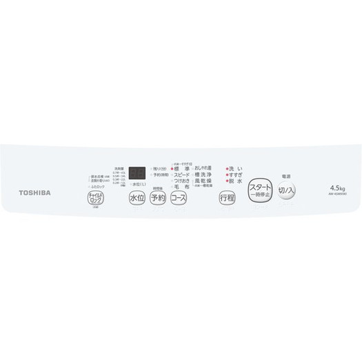 【標準設置対応付】東芝 AW-45M9（W） 全自動洗濯機 4.5kg ピュアホワイト2