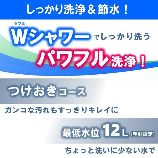 【標準設置対応付】東芝 AW-45M9（W） 全自動洗濯機 4.5kg ピュアホワイト3