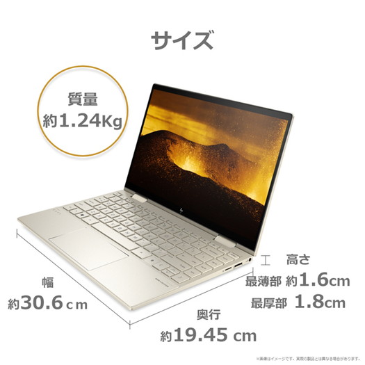 【HP】28P04PA-AAAA HP ENVY x360 13-bd0000 G1モデル 13.3型 ペイルゴールド3