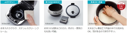 【東芝】RC-10VSP（W） 真空圧力IH炊飯器 炎匠炊き 鍛造かまど銅釜 5.5合炊き ホワイト2