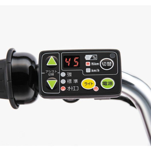 ブリジストン 20インチ 子供乗せ電動アシスト自転車 BRIDGESTONE 店頭受取限定 電動自転車 子供乗せ ブリヂストン