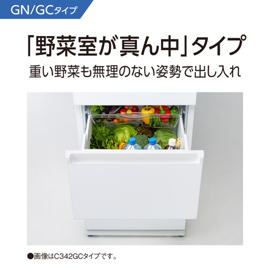 【標準設置対応付】パナソニック NR-C372GNL-T 冷蔵庫365L・左開き 3ドア ガラスドア ダークブラウン3