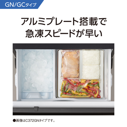 【標準設置対応付】パナソニック NR-C372GNL-T 冷蔵庫365L・左開き 3ドア ガラスドア ダークブラウン3