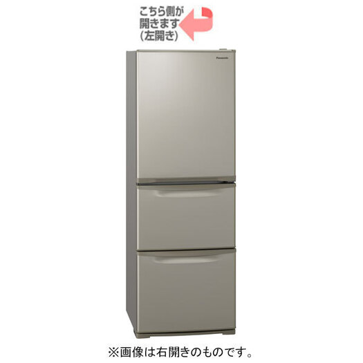 【標準設置対応付】パナソニックNR-C342CL-N [冷蔵庫335L・左開き 3ドア グレイスゴールド2