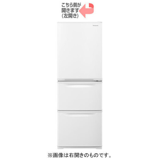【標準設置対応付】パナソニック NR-C342CL-W 冷蔵庫335L・左開き 3ドア グレイスホワイト