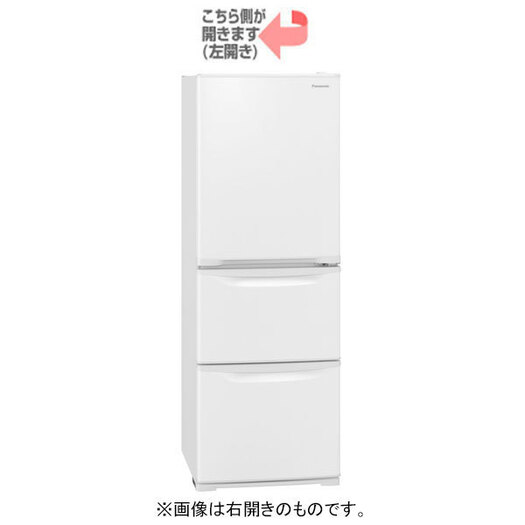 【標準設置対応付】パナソニック NR-C342CL-W 冷蔵庫335L・左開き 3ドア グレイスホワイト2