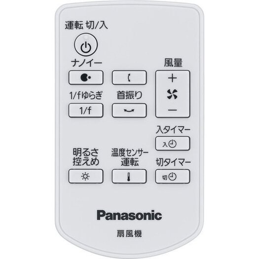 【パナソニック】F-CU339-N [DCリビング扇風機 ナノイー搭載 リモコン付き シルキーゴールド]2