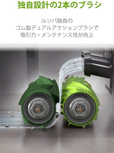 【アイロボット】ロボット掃除機 Roomba（ルンバ）e5 e5150602