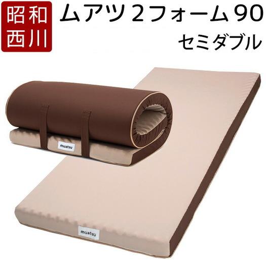 【点で支える】ムアツふとん　２フォーム９０　セミダブルサイズ　１２０×２００×８ｃｍ　約６．９ｋｇ1