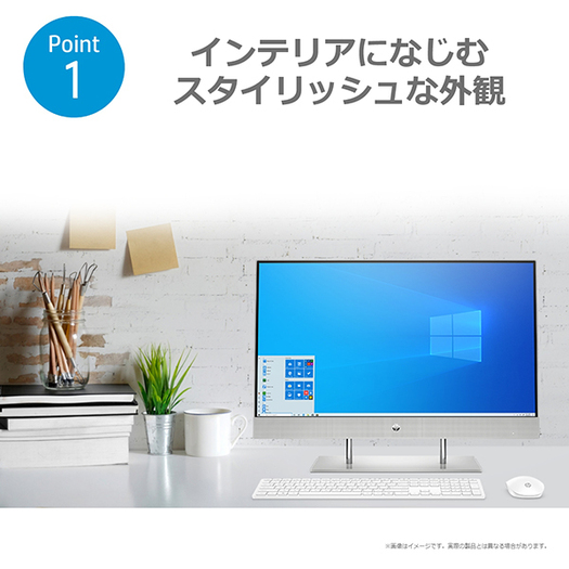 【HP】1V7J1AA-AAAA HP 27-dp0000 All-in-One G1モデル Core i73