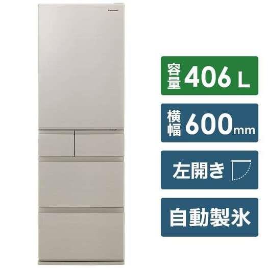 【標準設置工事付】パナソニックNR-E417EX-N 冷蔵庫（406L・左開き）エコナビ/ナノイー X搭載 グレインベージュ | グリーン住宅