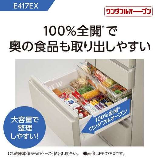 【標準設置工事付】パナソニックNR-E417EX-N 冷蔵庫（406L・左開き）エコナビ/ナノイー X搭載 グレインベージュ | グリーン住宅