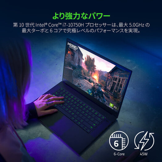 【RAZER】RZ09-0369BJA2-R3J1 ゲーミングノートパソコン15.6インチ3