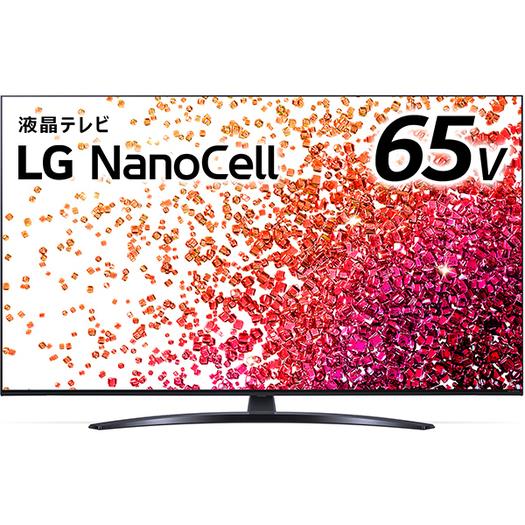 【標準設置対応付】LG 65NANO76JPA 65V型 4K 地上・BS・110度CSデジタル液晶テレビ 4K対応1