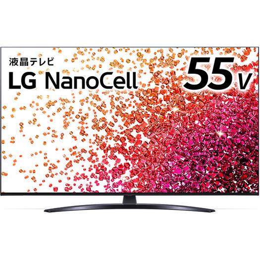 【標準設置対応付】LGエレクトロニクス 55NANO76JPA 55V型 4K 地上・BS・110度CSデジタル液晶テレビ