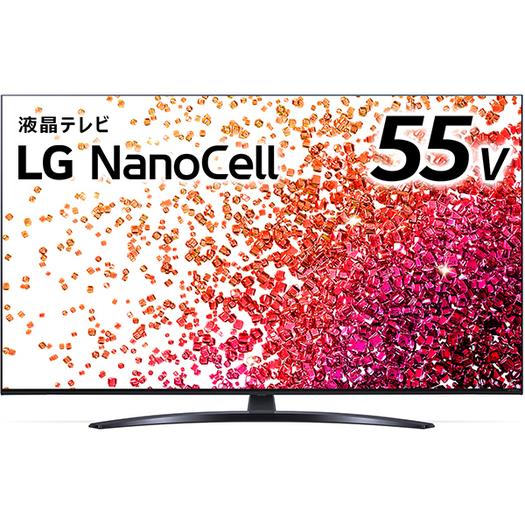 【標準設置対応付】LGエレクトロニクス 55NANO76JPA 55V型 4K 地上・BS・110度CSデジタル液晶テレビ1