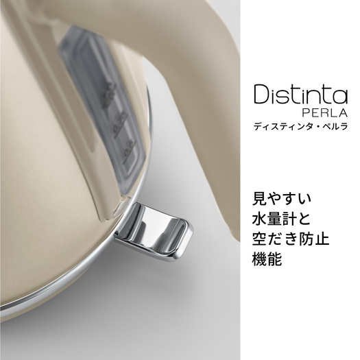 【デロンギ】KBIN1200J-Y 電気ケトル ディスティンタ・ペルラ コレクション イエロー2