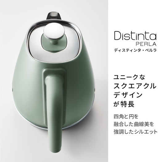 【デロンギ】KBIN1200J-GR 電気ケトル ディスティンタ・ペルラ コレクション グリーン2