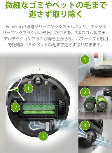 【アイロボット】ロボット掃除機 Roomba（ルンバ） i3   i3150602